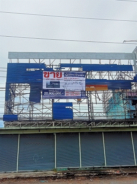 อาคารพาณิชย์หลุดจำนอง ธ.ธนาคารกรุงเทพ กระบี่น้อย เมืองกระบี่ กระบี่